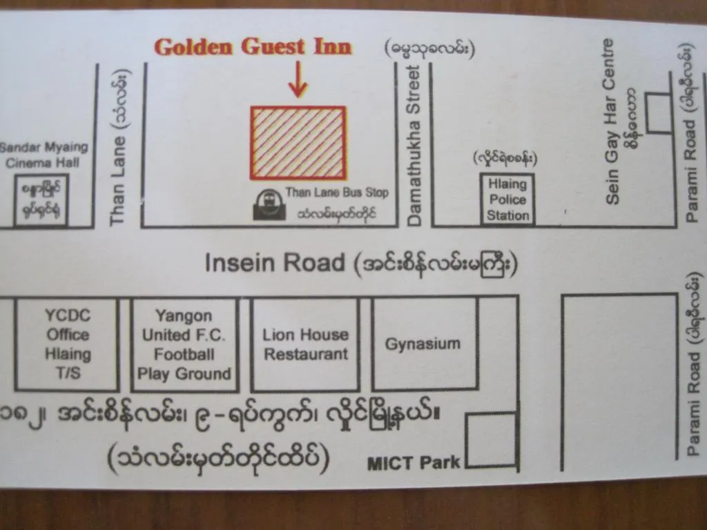 Golden Guest Inn Yangon