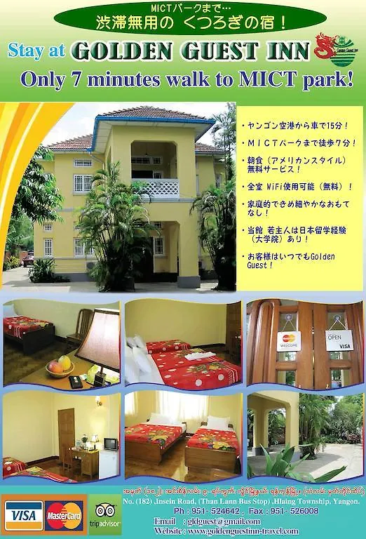 Golden Guest Inn Yangon
